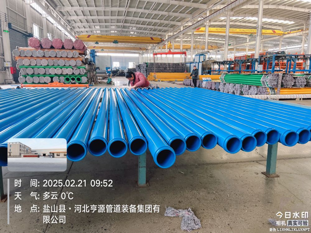內外藍色卡箍連接塗塑（sù）複合鋼管